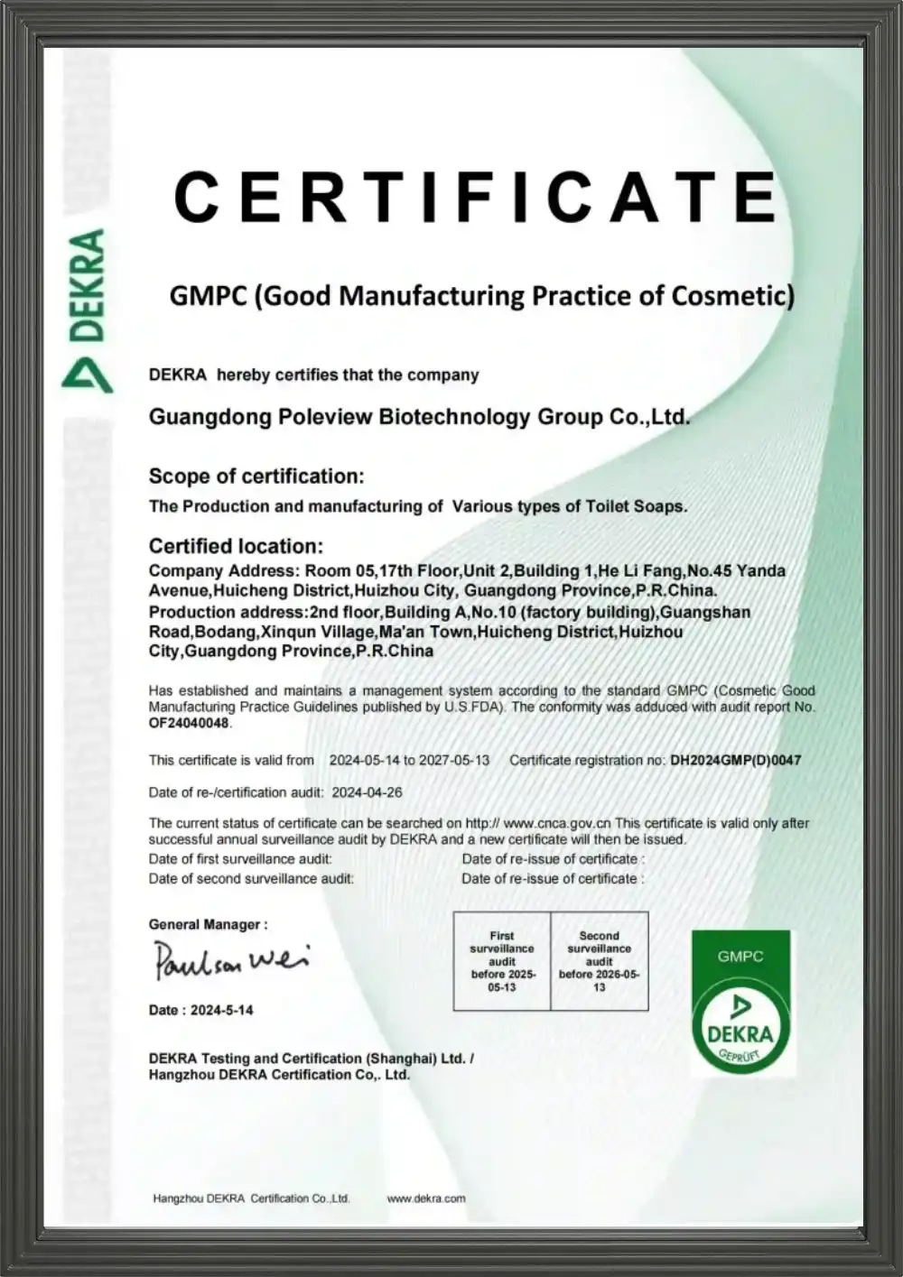 gmpc